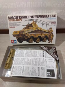 【F379】【未組立】 TAMIYA タミヤ 1/35 ドイツ軍 ８輪重装甲車 Sd.kfz.232 アフリカ軍団　8-RAD Sd.kfz.232 AFRIKA-KORPS