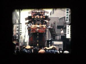 京都　祇園祭 コマ撮り タイトル カットタイトル　紅葉 神社 風景 スチル写真　など　スーパー8ミリフィルム