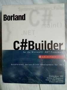 送料込 未開封 新品 未使用品 Borland C#Builder Architect 英語版