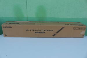 ②　アイリスオーヤマ IRIS OHYAMA IPAM-AL200 [ポータブルクーラー ロング窓パネル 2m対応 未使用　箱痛み品