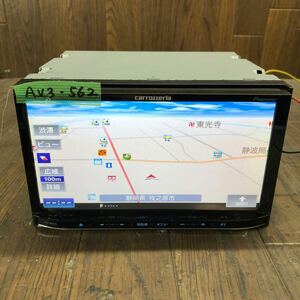 AV3-562 激安 カーナビ Carrozzeria Pioneer AVIC-MRZ99 JLMD027990JP メモリーナビ CD DVD Bluetooth 本体のみ 簡易動作確認済 中古現状品