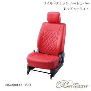 Bellezza シートカバー アトレーワゴン S220G/S230G 1999/1-2001/1 ワイルドステッチ レッド×ホワイト D710