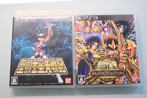 【清掃済・動作確認済】PS3 聖闘士星矢 2本セット 聖闘士星矢戦記 ブレイブ・ソルジャーズ 