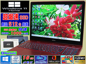 [ハイエンドi7+タッチパネル+メモリ16G+FHD+最強i7-4712HQ+新品SSD512G+SSHD1000G,最新Win11]富士通,Blu-ray,Webカメラ,Office2019H&B,USB3