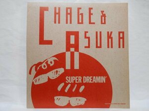 CHAGE & ASUKA SUPER DREAMIN