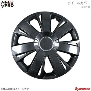 GET-PRO ゲットプロ ホイールカバー 1台分4枚セット 14インチ オッティ ダークガンメタ L077DG14