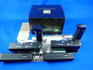 ☆オリンパス OLYMPUS☆WINDER 2 ×2台☆OMシステム☆フィルムカメラ☆自動巻上装置☆