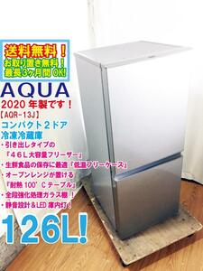 送料無料★2020年製★極上美品 中古★AQUA 126L『46L大容量フリーザー』『耐熱100°Cテーブル』搭載 2ドア 冷蔵庫【AQR-13J-S】D5J2