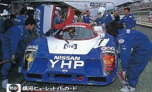 ●日産　横河ヒューレットパッカードテレカ