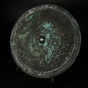コレクター蒐集品 中国美術 唐物 古鏡 古銅鏡