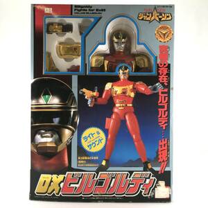 □中古品□ BANDAI バンダイ フィギュア 特捜ロボジャンパーソン DXビルゴルディ 開封済み 現状品 取説なし