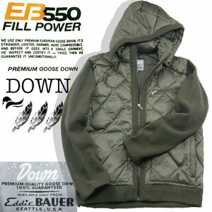 新品 Eddie Bauer 【550フィルパワー プレミアムグースダウン】 キルティング 切替し ダウン M (日本サイズL) エディーバウアー ★260829