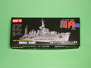 WOOD-TXX　 1/2000 軽・巡洋艦　川内 入門用レジンキット　　GM-601A