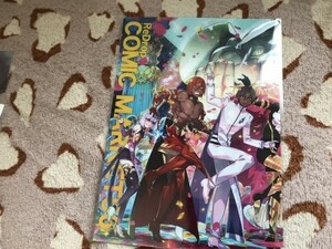 d072クリアファイル　FGO Fate Grand Order カルナ、アルジュナ、アシュヴァッターマン、カーマ(おつまみ) C96/ReDrop