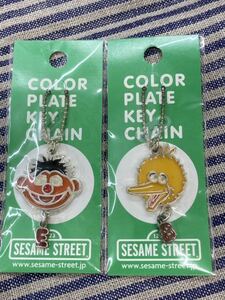 セサミストリート Sesame Street キーチェーン ビッグバード アーニー 2個セット ストラップ キーホルダー カラープレート 未使用 保管品