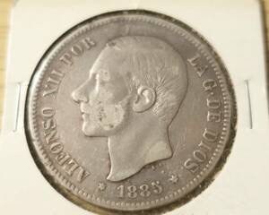 　スペイン　アルフォンソ12世　5ペセタ　銀貨１８８５年　８