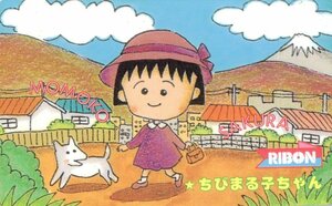 ★ちびまる子ちゃん　さくらももこ　りぼん★テレカ５０度数未使用ph_52