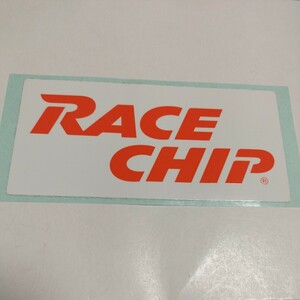 レースチップ ◆ RACE CHIP ステッカー ◆メルセデスベンツ付属品