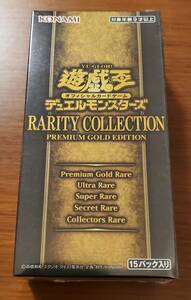 シュリンク 未開封 遊戯王 OCG レアリティコレクション プレミアムゴールドエディション 1BOX ★★ レアコレ PREMIUM GOLD EDITION