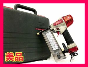 ☆外観美品☆マックス釘打機 スーパーフィニッシュネイラ TA-255/F55MO MAX