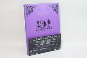 (DVD) ミュージカル黒執事 -The Most Beautiful DEATH in The World- 千の魂と堕ちた死神 ／ANSB-5561　【中古】