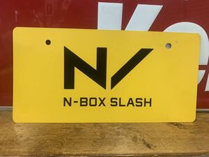 ホンダ HONDA N-BOX スラッシュ エヌボ Nボックス SLASH ナンバープレート 展示用 ディーラー 純正 非売品 プレート 化粧プレート