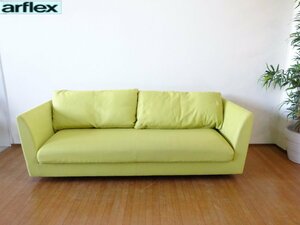 決算セール値引き 【arflex/アルフレックス】　A・SOFA 10 （エー・ソファ 10） ３人掛けソファ ファブリック イエロー