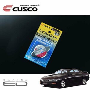 CUSCO クスコ ハイプレッシャーラジエーターキャップ Bタイプ カリーナED ST203 1989/08～1998/12 FF