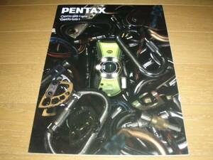 【カメラ・カタログ】ペンタックス PENTAX OPTIO WG-1 (GPS)