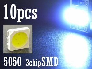 3chipSMD 10個セット 白 ホワイト チップ 自作LED (L06) 送料無料/10