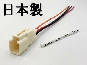 【20系 アルファード ヴェルファイア 電源取り出し オプションカプラー C】 カプラーオン 室内 システムコンソール 検索用) メンテ 加工