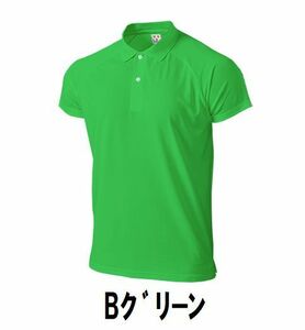 1円 新品 レディース メンズ 半袖 ポロシャツ Bグリーン サイズ150 子供 大人 男性 女性 wundou ウンドウ 1005