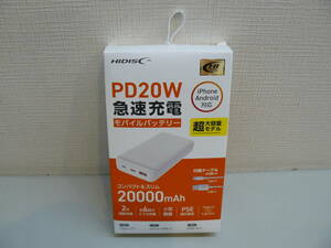 29919●HIDISC PD20W, QC3.0対応 20000mAhモバイルバッテリー ホワイト HD3-MBPD20W20TAWH　新品未使用品