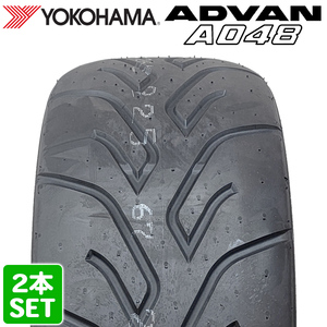 YOKOHAMA 225/45R17 90W ADVAN A048 アドバンスポーツ ヨコハマタイヤ MH スポーツタイヤ サマータイヤ 夏タイヤ 2本セット