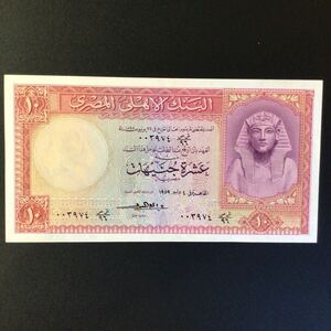 World Paper Money EGYPT 10 Pounds【1959】