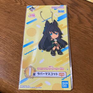 ◆一番くじ ウマ娘 プリティーダービー 8弾 I賞 ラバーマスコット シンボリクリスエス 新品◆