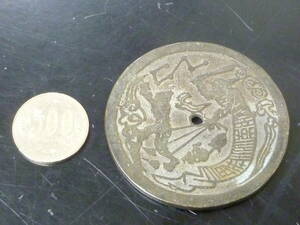 24　A　№24　中国　絵銭　「悪鬼退治?」　直径約6,5cm・重量74g