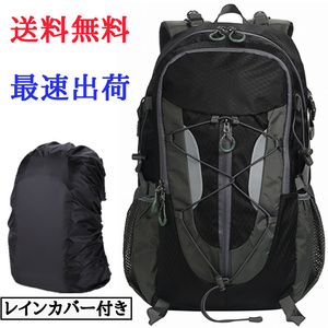 リュック ブラック メンズ レディース トレッキング リュックサック 大容量 バックパック 軽量 登山 防災 ザック RS061