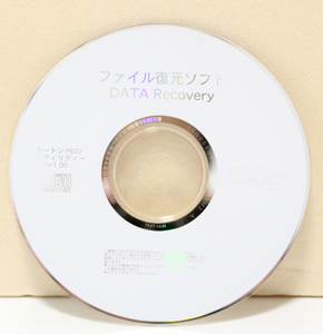 DATA Recovery CD/中古品