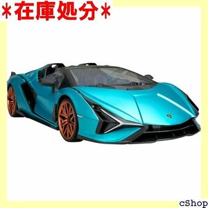 ハピネット Happinet 1/12 R/C Lam ランボルギーニ シアン ロードスター 対象年齢15歳～ 64