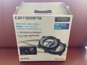 carrozzeria カロッツェリア UD-K618 メタルバッフル　トヨタ　スバル　鉄　アルミ　真鍮　高音質インナーバッフル　新品未開封