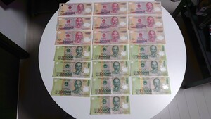 ベトナム ドン 紙幣