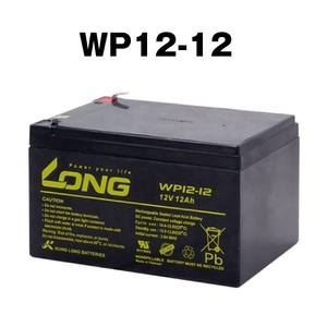 送料無料★LONG サイクルバッテリー WP12-12 [ NPH12-12 RE11-12 対応] 保証付