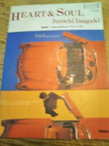 「稲垣潤一/heart＆soul+ベスト・シングル」ピアノ弾き語り　1989年【送料無料】