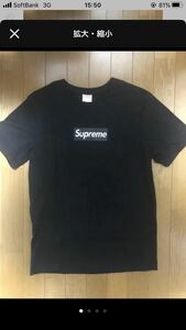 supreme box logo tee 黒 × 黒