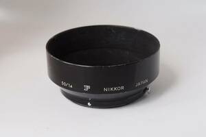 Nikon ニコン　Nikkor ニッコール　F 50/1.4　金属製　レンズフード　メタル