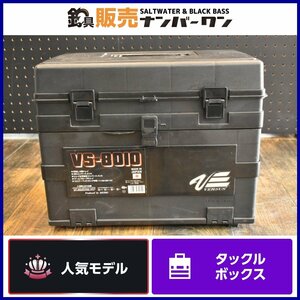 【人気モデル☆1スタ】明邦化学工業 バーサス VS-8010 メイホウ MEIHO VERSUS タックルボックス ケース 収納 KKM