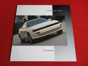 ●　TOYOTA　CELICA　左H　1992　平成4　カタログ　●