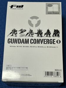 【未開封】FW GUNDAM CONVERGE ガンダムコンバージ9 BOX 