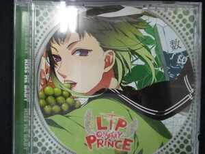 542＃中古CD LIP ON MY PRINCE VOL.3 アサヒ~さわやかな風のKISS~ CV.諏訪部順一